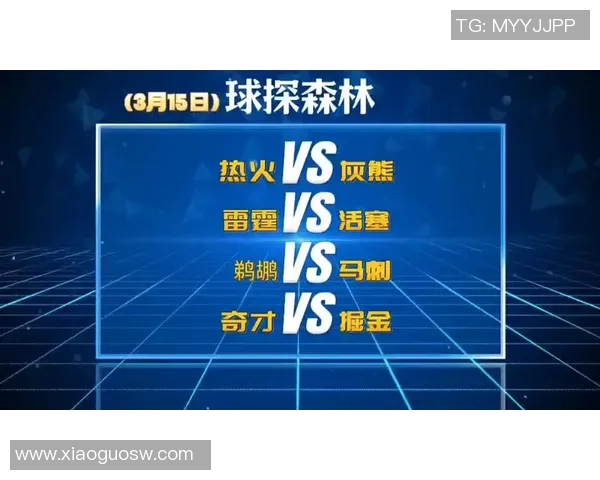 掘金与灰熊历史交锋战绩分析及未来对决展望