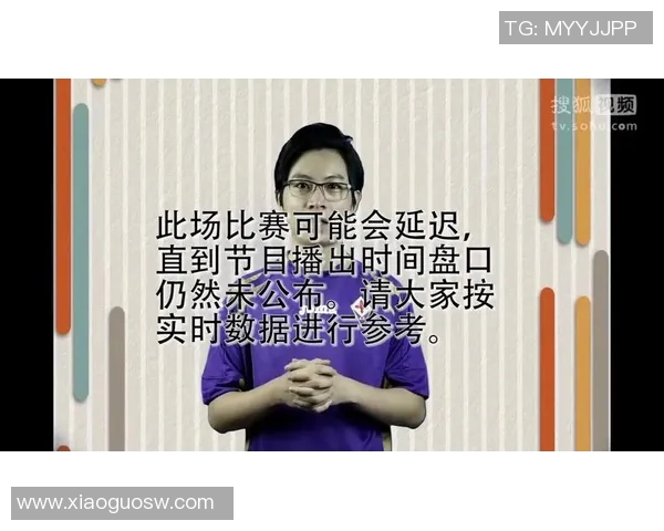 拉普拉塔与圣胡安马丁的激烈对决分析与赛后点评