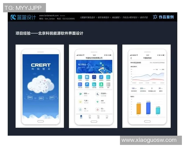 探索时时彩网站的安全性与用户体验提升之道 探索时时彩网站的安全性与用户体验提升之道