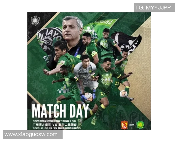 恒大与国安对决前瞻分析谁能在这场焦点战中笑到最后