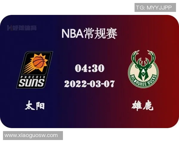 雄鹿与黄蜂对决前瞻分析及比赛结果预测