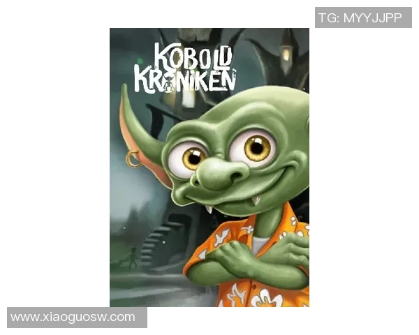 卡耶的奇幻冒险之旅探索未知世界的勇气与智慧