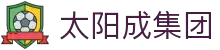 太阳成城集团(MACAU)集团官方网站-Suncitygroup