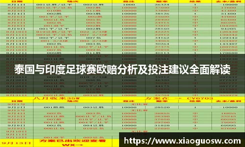 太阳成集团注册