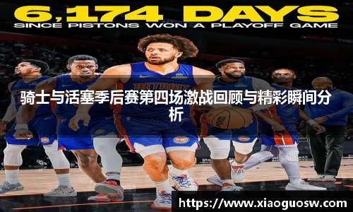 太阳成集团注册