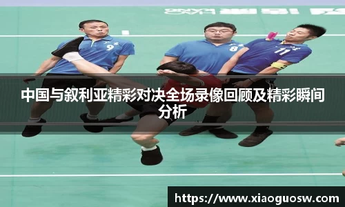 太阳成集团平台