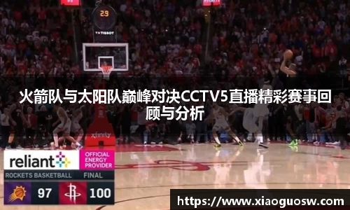 太阳成集团首页