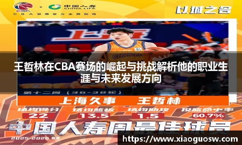 太阳成集团平台